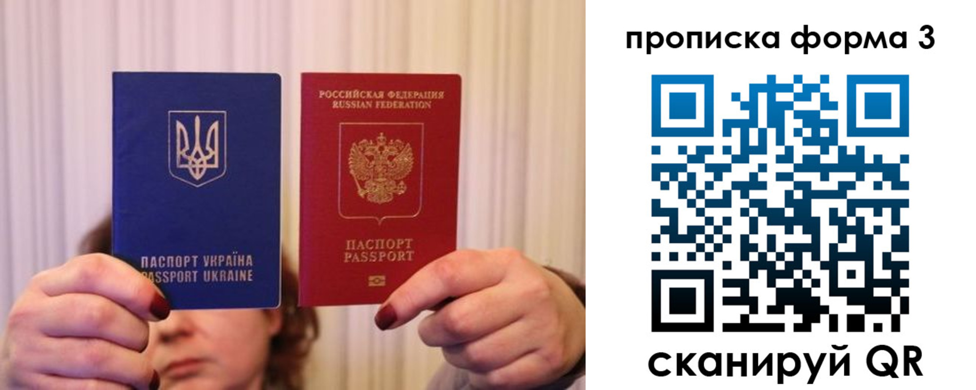 купить прописку в Лыткарино